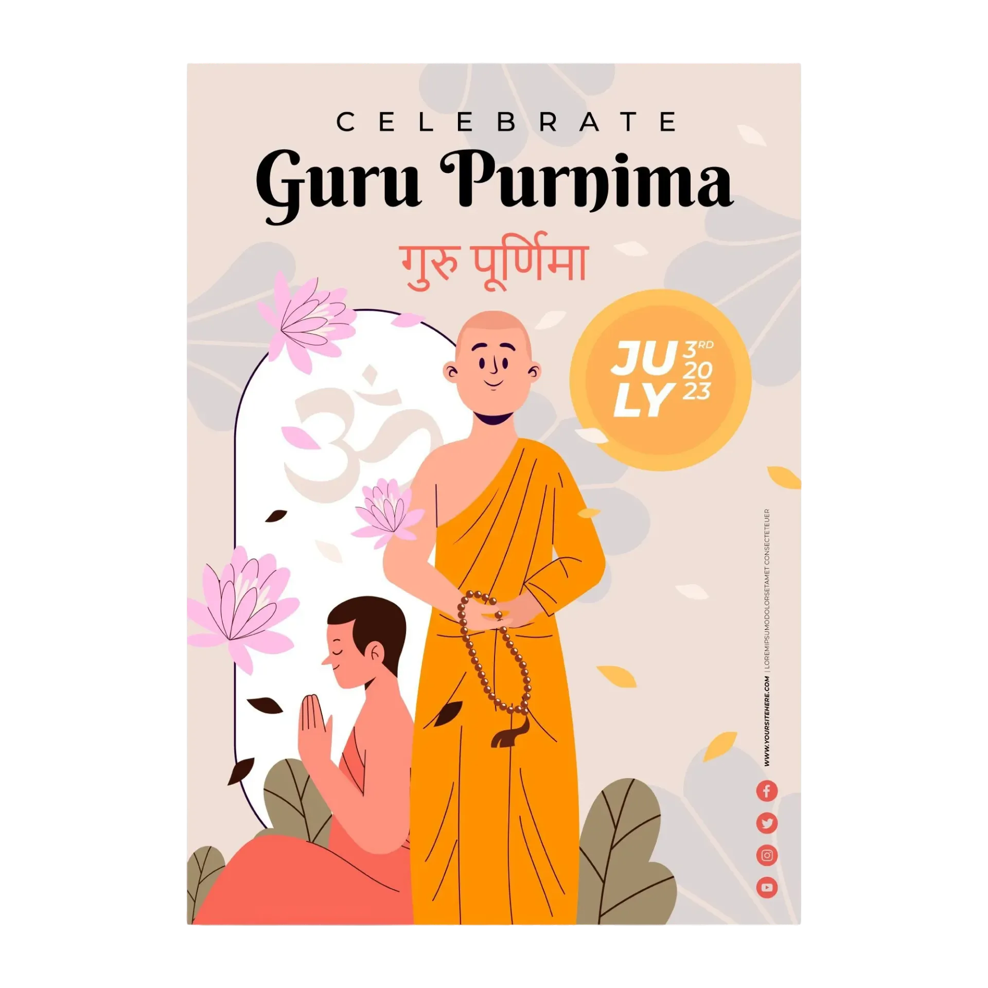 หนังสือบ้านแสงธรรมฉบับที่ 4